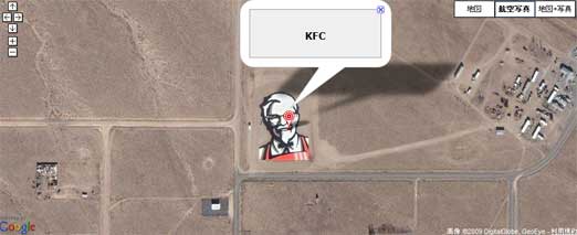 KFC カーネル サンダース