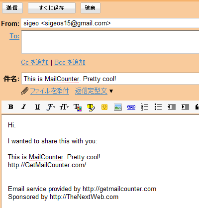 MailCounter1
