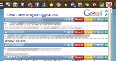 Google Mail Checker Plus