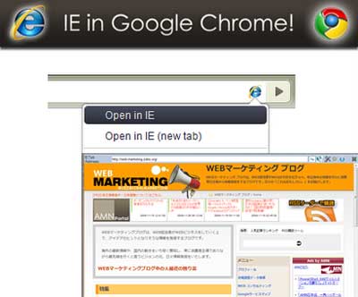 IE Tab Classic