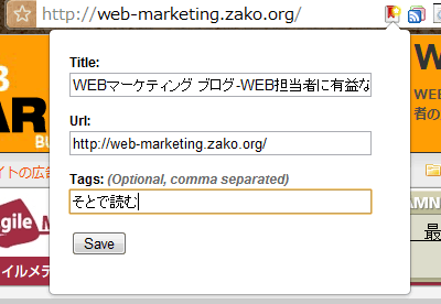 ChromeからRead It Laterへ追加