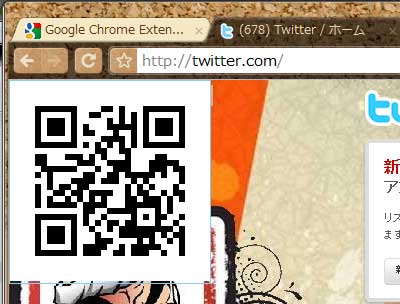 QR-Code Tag Extension