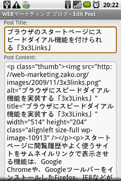 公開済みの記事