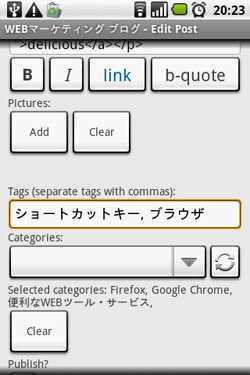 タグ等の指定も可能