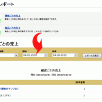 請求書や見積書をオンラインで作成、管理できる「Zoho Invoice」日本語にも対応