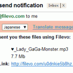 無料登録で大容量1GB URLを指定してもファイル転送できる「Filevo」