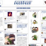 Facebookの「いいね！」から自分専用のリアルタイムな新聞を作れる「PostPost」