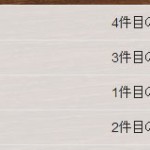 Gmailの新規メール作成/返信画面が新しくなって便利になった