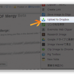 DropboxへWEBページからダイレクトにファイル保存できるChrome拡張機能「Download to Dropbox」