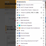 Chrome拡張機能をグループ管理できる「SimpleExtManager」