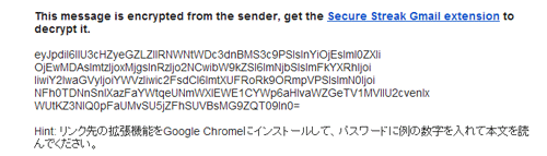 secure-gmail7