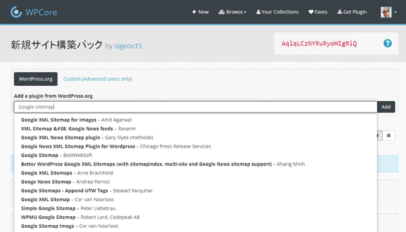 wpcore2