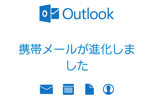 outlook-android-pre