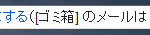 Google ドライブのストレージ容量が心許なくなってきたので掃除してみた