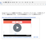 Chromeでチュートリアル動画を簡単に作成できる動画キャプチャ拡張機能「Loom」