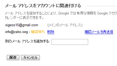 Google-Account-2.gif