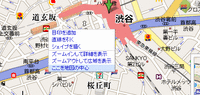 グーグルマップで位置情報が欲しい場所で右クリックして、下図のように「ここを地図の中心」を選択