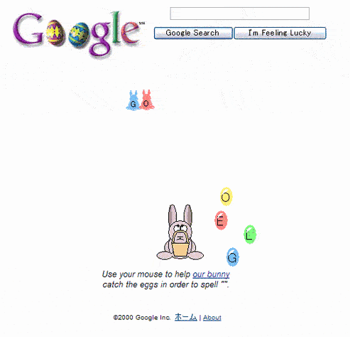 Google　ウサギサーチ
