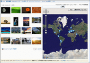 Google、地理的写真の共有サイト「Panoramio」を買収