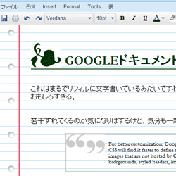 google-docs-css-edit-top.gif