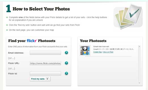 ステップ１ Flickrアカウントから画像セットを検索