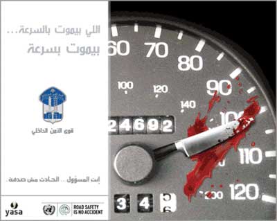road-safety-PSA.jpg