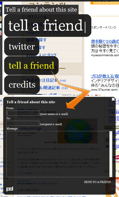 tell-a-friend.jpg